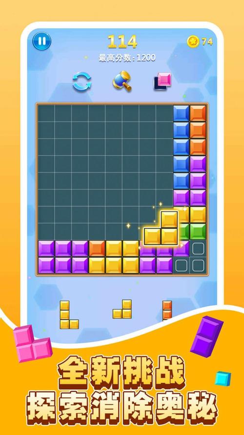 铺满方块手游下载_铺满方块官网下载_手机安卓苹果app