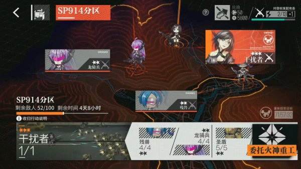 少女前线干扰者配队 这个队伍的阵容伤害如何