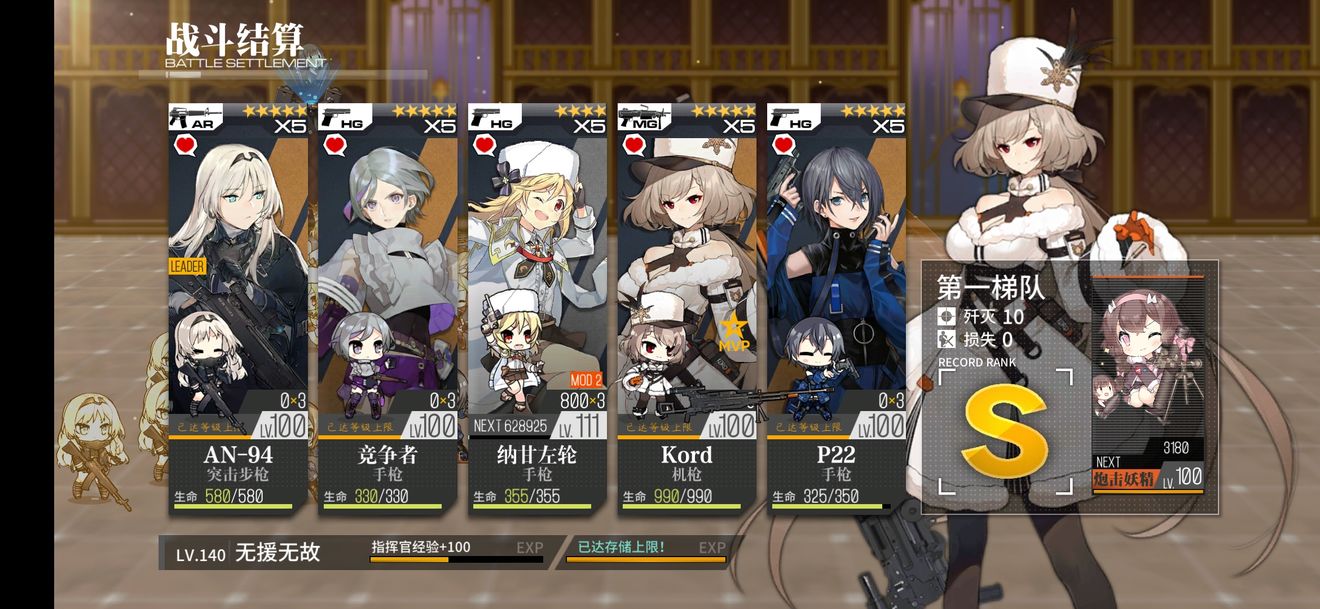 少女前线干扰者配队 这个队伍的阵容伤害如何