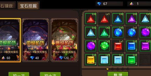 全民奇迹弓箭手萤石怎么搭配 弓箭手什么角色最强