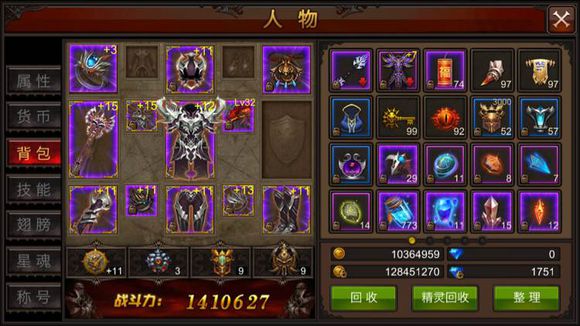 全民奇迹弓箭手萤石怎么搭配 弓箭手什么角色最强