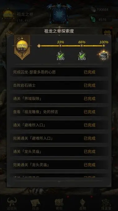 地下城堡3葬途攻略 这个玩法选择什么样的阵容好