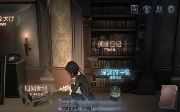 第五人格的演绎分在哪里看 想要提演绎分数怎么做