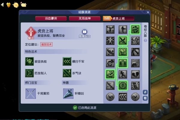 梦幻西游神针撼海套装 新人什么套装好获取