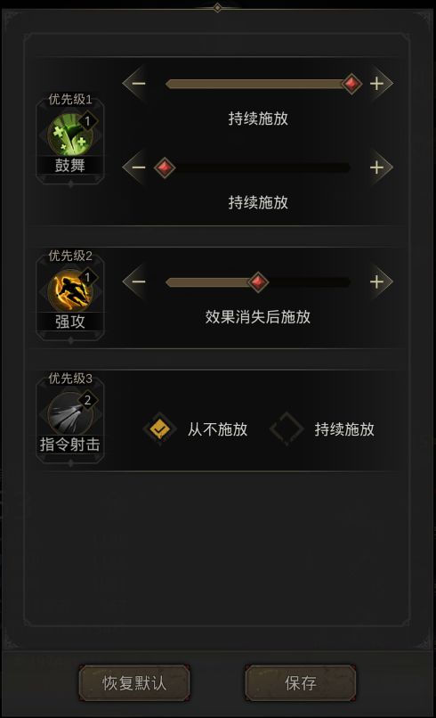 地下城堡3启迪之火怎么获得 点亮有什么用