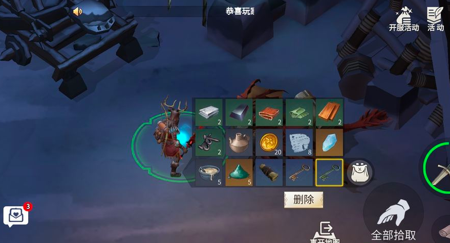 冰原守卫者精炼黑曜石怎么获得 黑耀石可以做什么道具