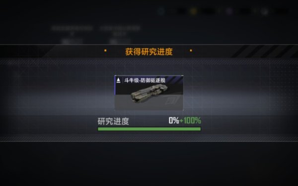 无尽的拉格朗日怎么刷箱子 刷箱子的任务怎么快速完成