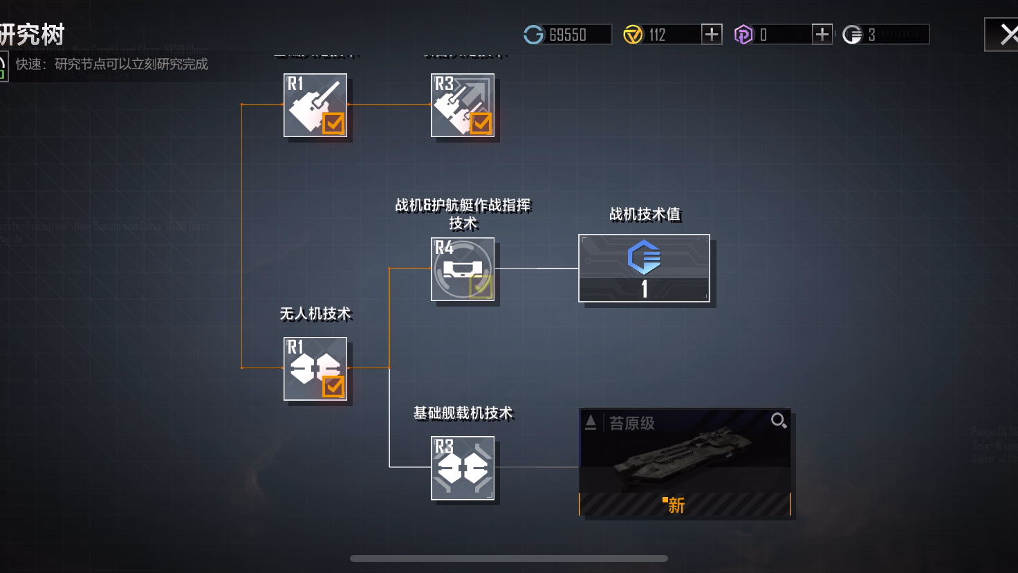 无尽的拉格朗日怎么刷箱子 刷箱子的任务怎么快速完成