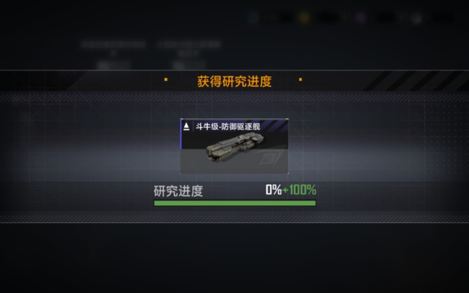 无尽的拉格朗日怎么刷箱子 刷箱子的任务怎么快速完成