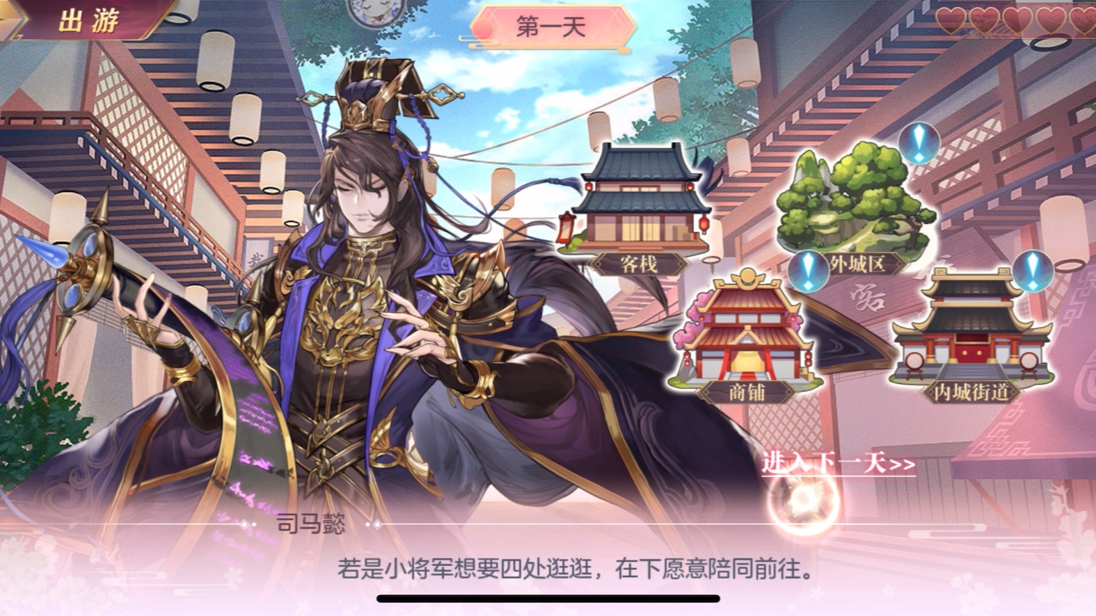 三国志幻想大陆司马懿刷图 司马懿应该怎么搭配阵容