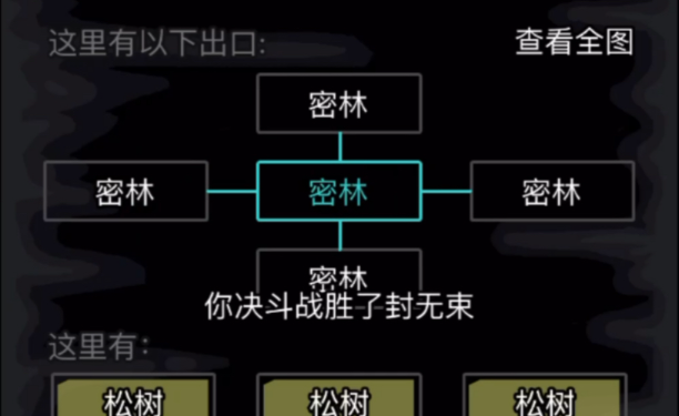 放置江湖寺庙失窃任务怎么做 如何击败厌胜老祖