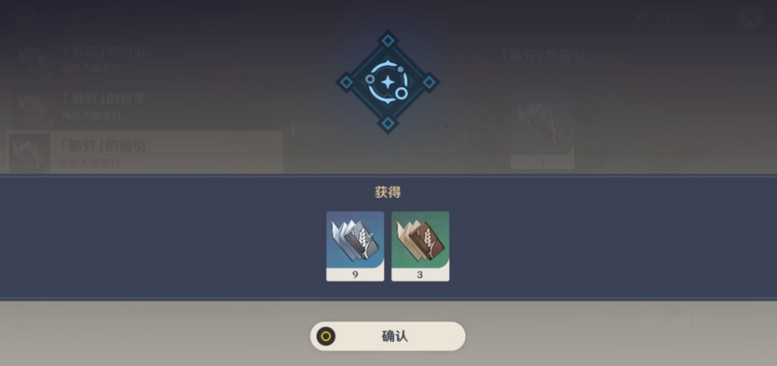 原神行秋天赋升级顺序 行秋技能加点方式