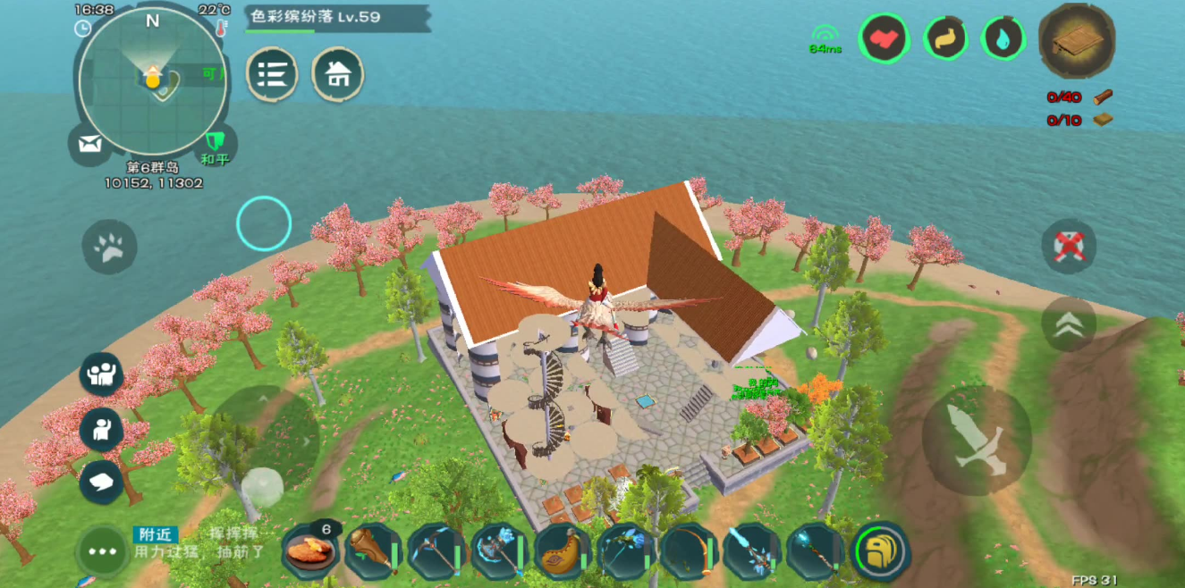 创造与魔法找不到家园了怎么办 家园怎么建造