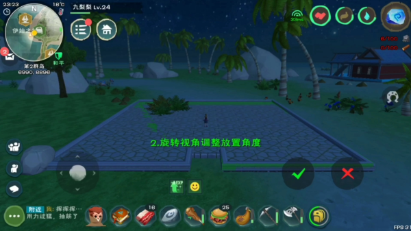 创造与魔法找不到家园了怎么办 家园怎么建造