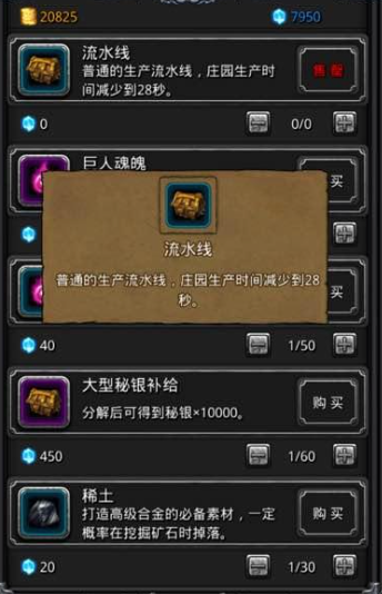 地下城堡3紫卡变金卡攻略 紫卡的进阶的要求是什么