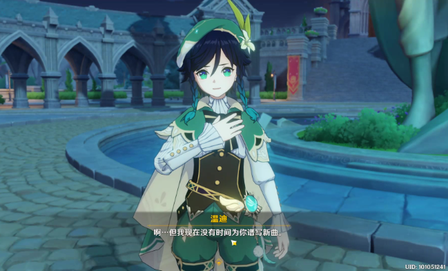 原神温迪武器推荐五星 哪个武器攻击力提升最高