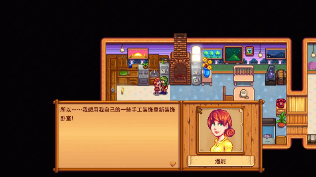 星露谷物语潘妮浴室事件怎么触发 潘妮澡堂在哪里