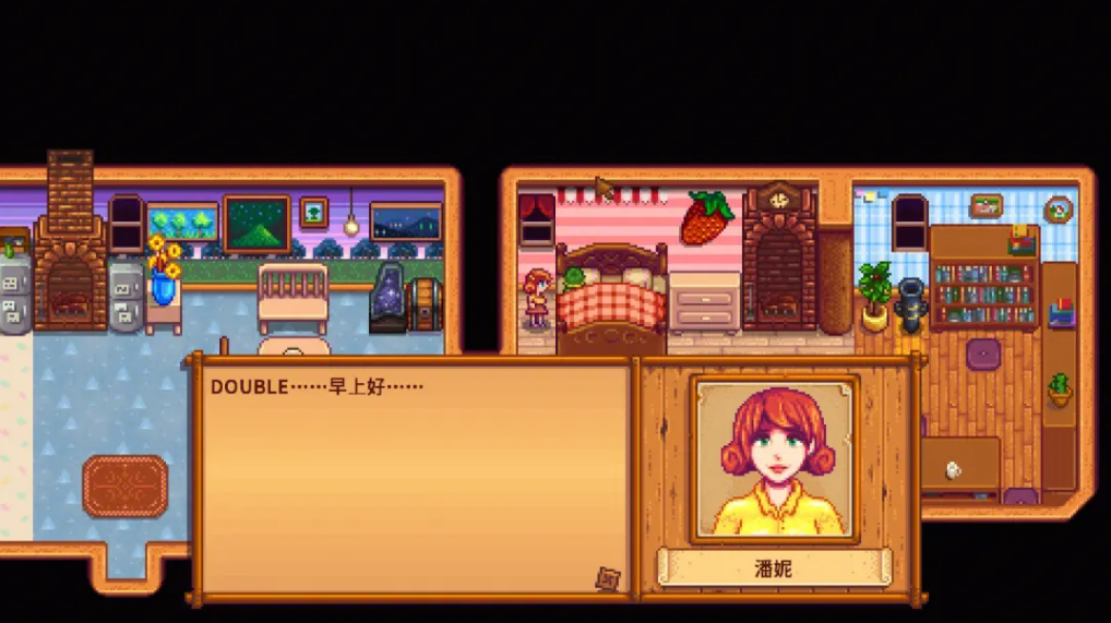 星露谷物语潘妮浴室事件怎么触发 潘妮澡堂在哪里