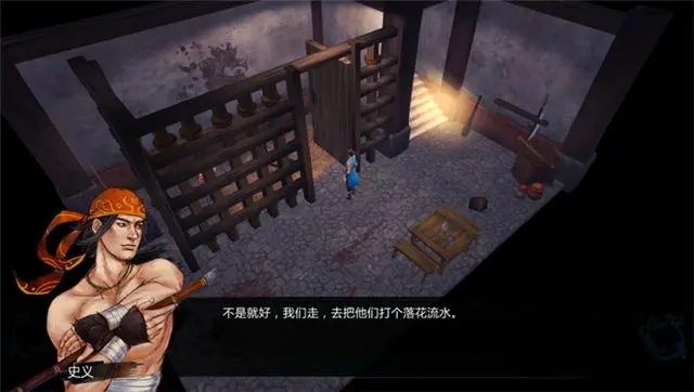 侠客风云传黑风寨怎么过 黑风寨有几种过关方式