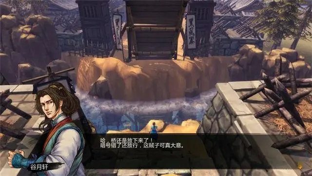 侠客风云传黑风寨怎么过 黑风寨有几种过关方式