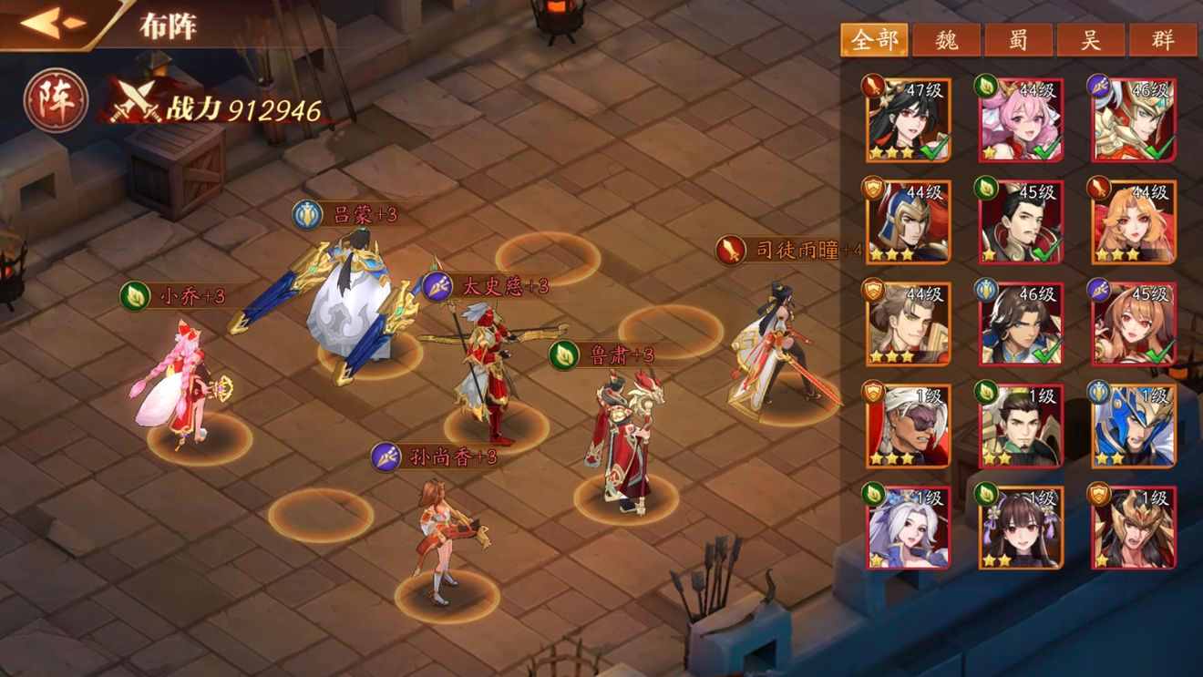 放开那三国3和三国志幻想大陆哪个好玩 新人适合玩哪一款游戏