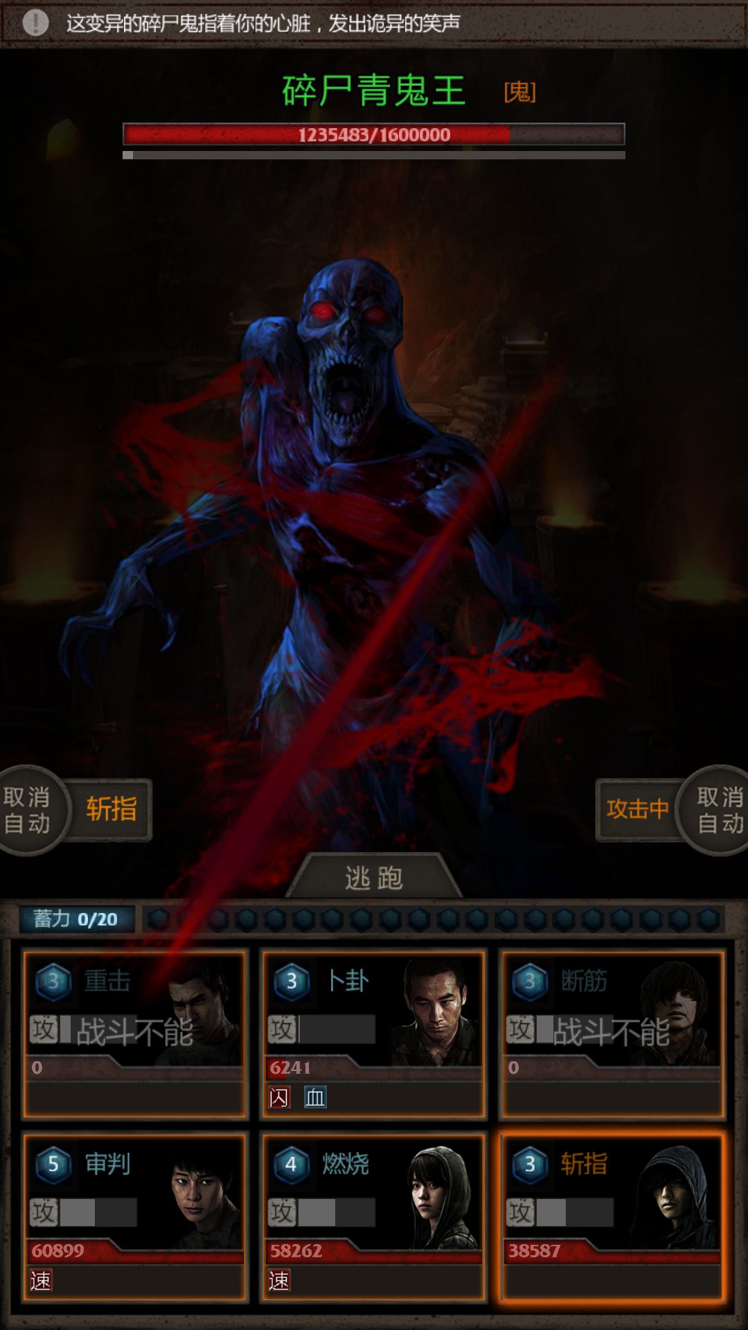 长生劫万古魔窟怎么过 万古魔窟的每一层应对方式是什么