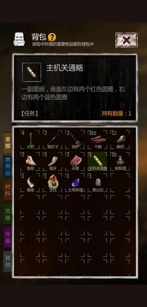 长生劫万古魔窟怎么过 万古魔窟的每一层应对方式是什么