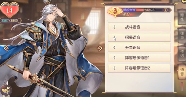 三国志幻想大陆多余的武将怎么办 武将抽取有什么技巧