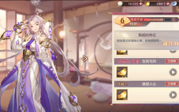 三国志幻想大陆什么将强 武将赵云战力怎么样