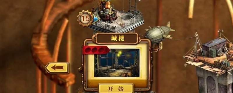 密室逃脱18攻略罗盘怎么转 罗盘的玩法技巧是什么