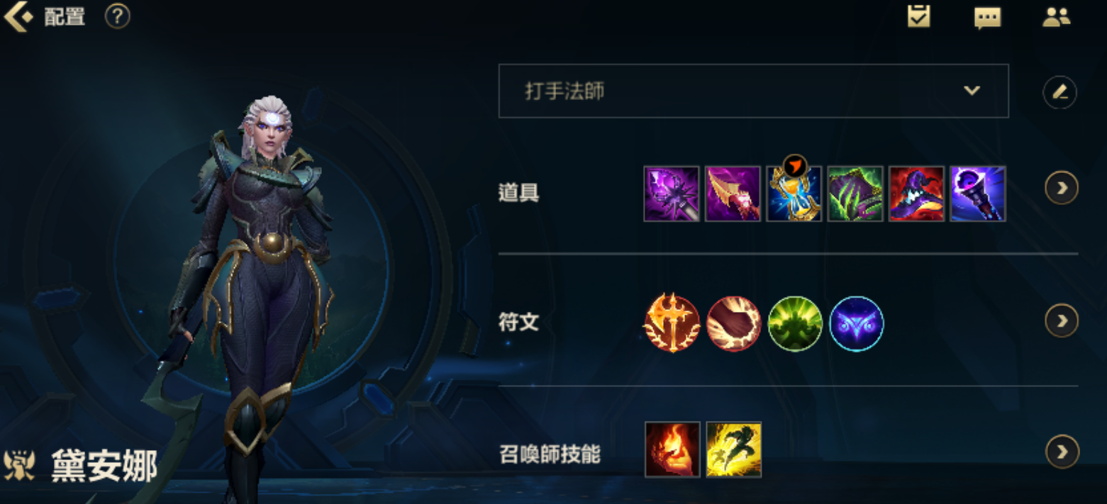 英雄联盟手游戴安娜怎么玩 新人适合玩这个角色吗