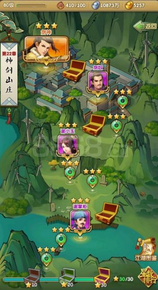 大掌门副本攻略之我见 怎么提升通关星级