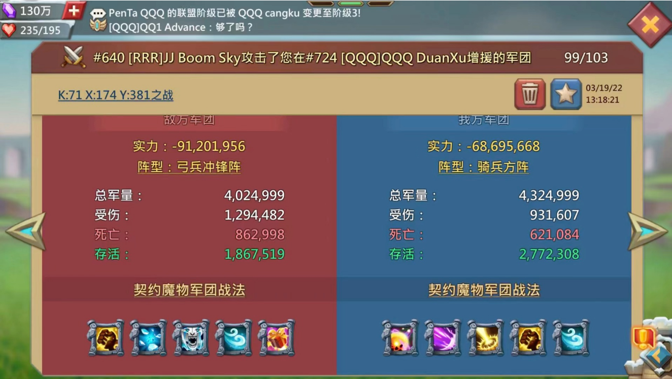 王国纪元霸主之战在哪里看 霸主之战怎么玩