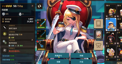 坎公骑冠剑t1角色 可以练到后期的角色有哪些