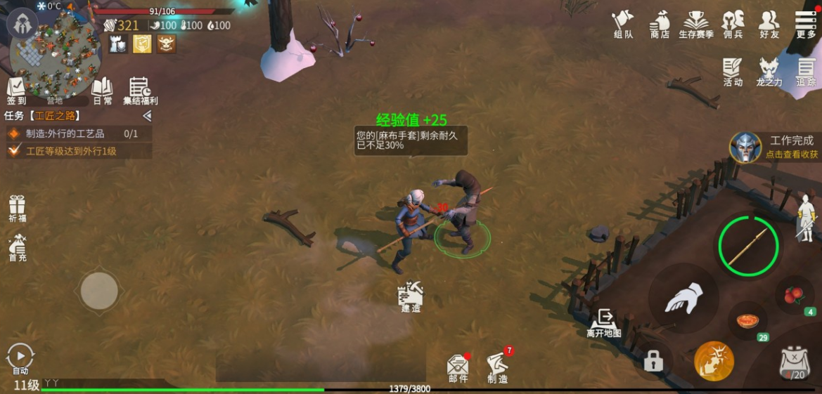 冰原守卫者怎么精读 书籍在哪里获取