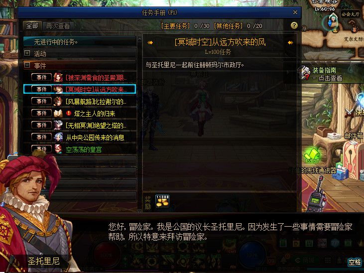 地下城与勇士黑色大地怎么进 黑色大地关卡难度如何