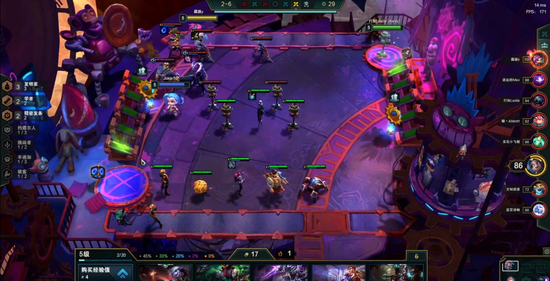 云顶之弈当下最强阵容 沙皇拼多多怎么玩