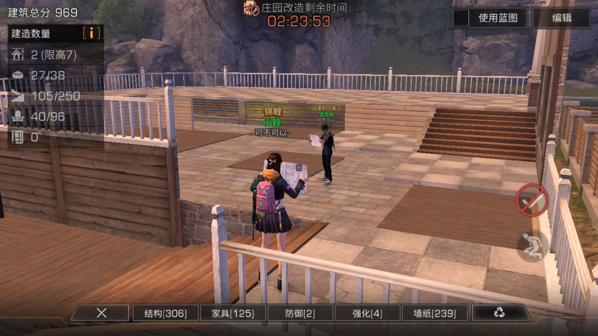 明日之后里怎么拆家 哪些建筑不能被拆除