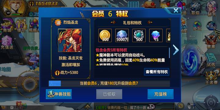 时空猎人的拍卖行在哪 拍卖行可以寄拍什么东西