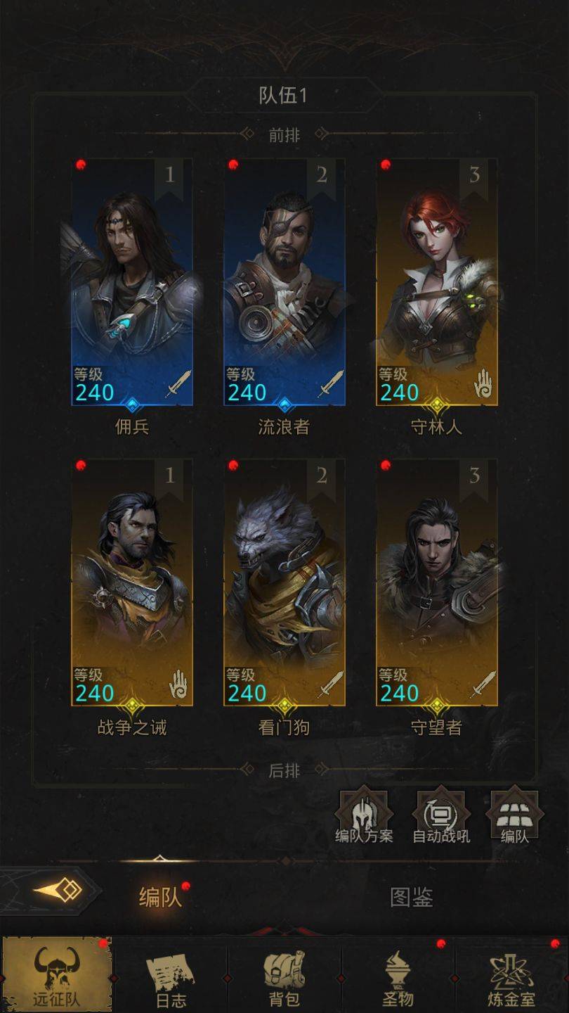 地下城堡3英格索尔怎么打 最佳的阵容推荐