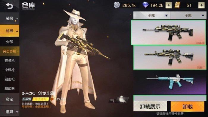 荒野行动车库怎么获得 车库可以自己建造吗