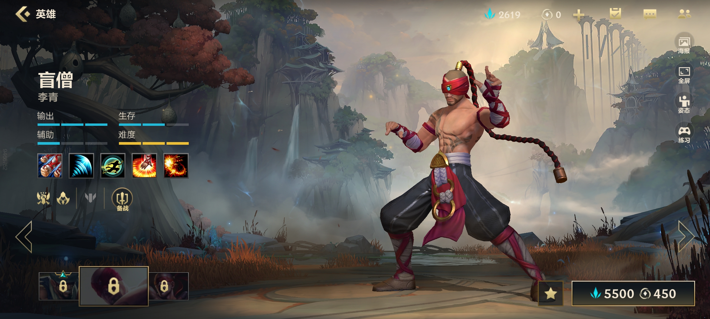 英雄联盟手游盲僧怎么出装 盲僧适合什么阵容