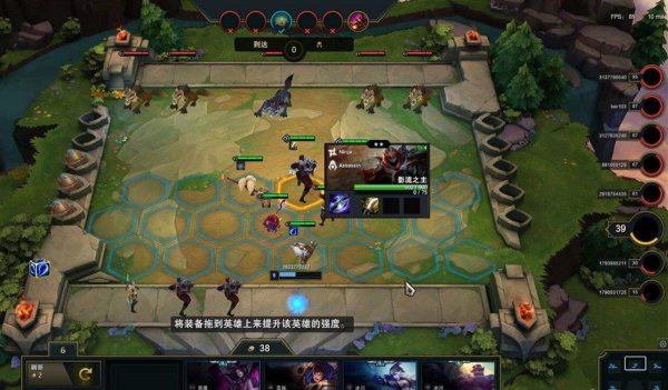 云顶之弈新手任务怎么进入 新手初期玩什么阵容