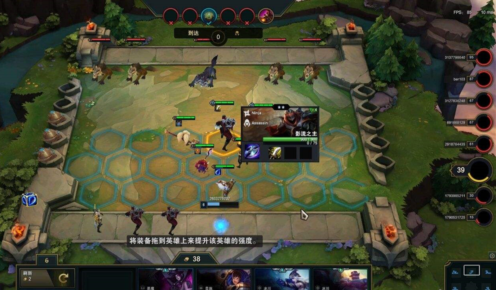 云顶之弈新手任务怎么进入 新手初期玩什么阵容