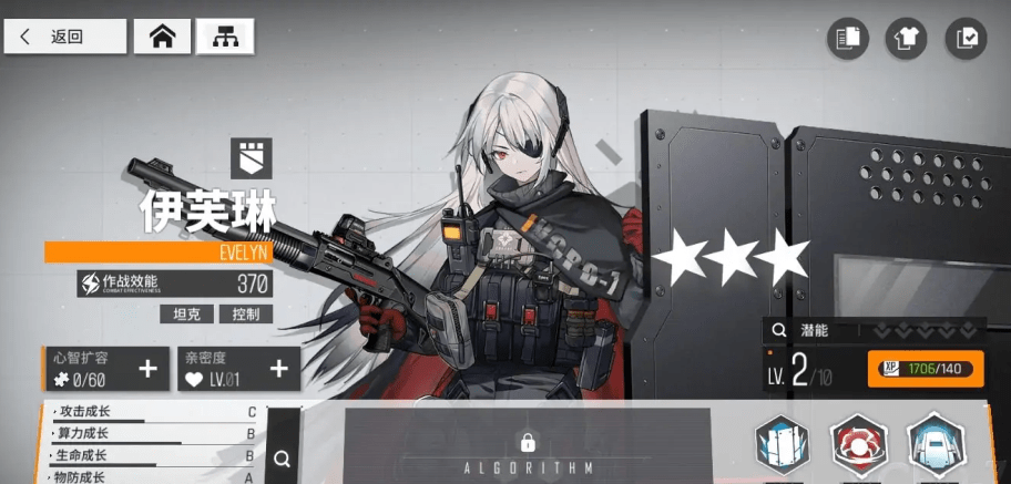 少女前线m1014值得练吗 这个武器的属性怎么样