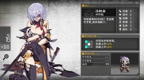 少女前线m1014值得练吗 这个武器的属性怎么样