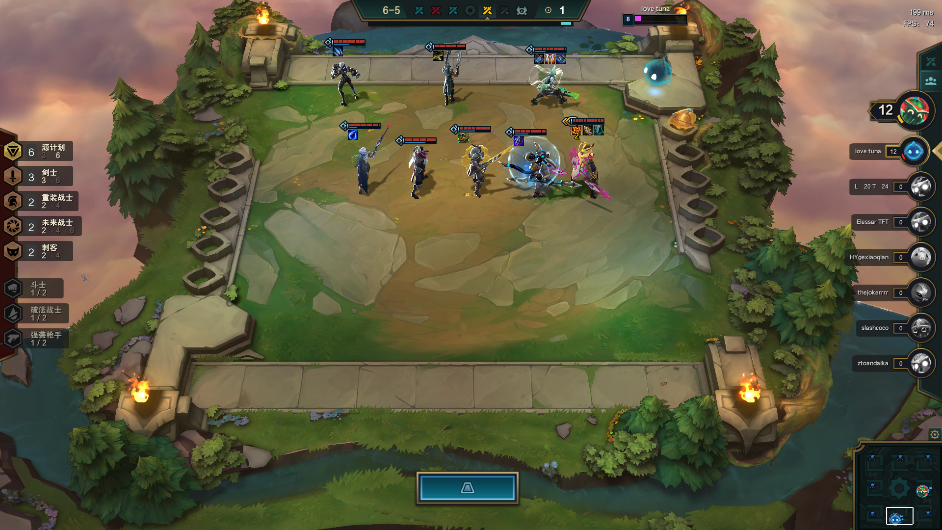 云顶之弈新版本介绍 当前版本最厉害的羁绊是什么