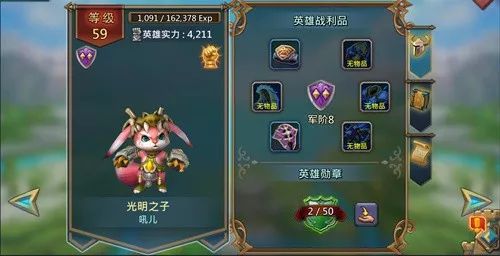 王国纪元花妖用什么英雄 最快的通关组队分享