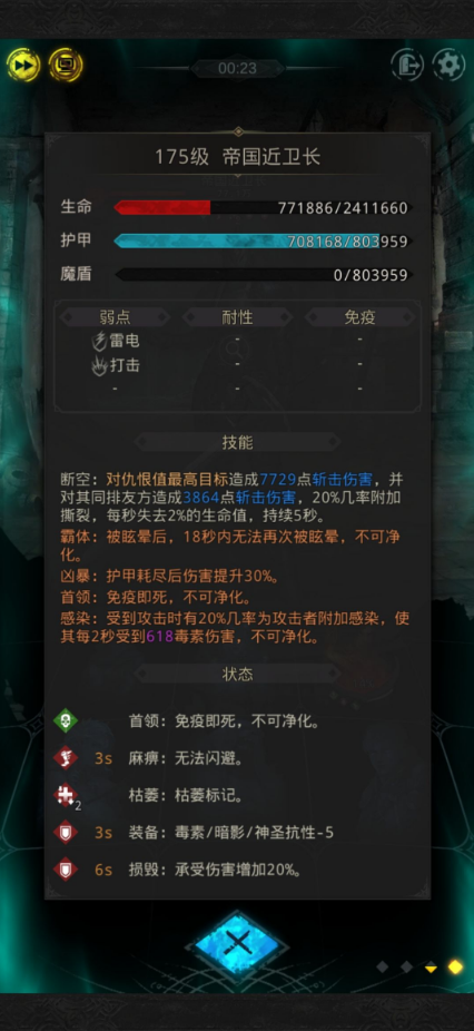 地下城堡3怎么注销账号 账号重置的方法是什么