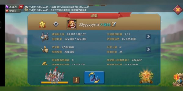 王国纪元城堡升星技巧 升星花费的材料多吗